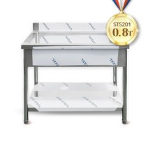 이오스시스템 업소용 1조 싱크대 STS201, 800