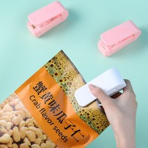 과자봉지 비닐 PVC필름 접착기 실링기 가정용 업소용 밀봉기 휴대용 미니 씰링 기계 식품 플라스틱 봉투 기계 스낵 씰링 기계 수동 열 밀봉 마치, 블루비