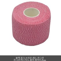 무지 접착 훅그립 테이프 손가락 테이핑 역도테이프 크로스핏, 화이트
