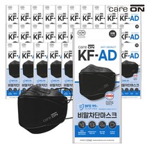 웰크론 케어온 베이직 비말차단 마스크 KFAD(검정) 3Px30팩, 30개, 3개