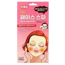하루온 페이스스파 5매입 스킨케어 핫팩 마스크시트 웜팩 용품 시트팩 마스크팩 얼굴팩 스팀, 하루온 페이스스파 5매입 스킨케