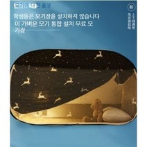 1인용 원터치 모기장 싱글 2층 침대 암막 벙커 기숙사 텐트 Opl, 01 딸기파인애플120cm x 190cm x 100c