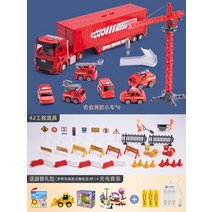대형 건설 차량 장난감 세트 소방차 합금 굴삭기 굴착 컨테이너 크레인 자동차 어린이 소년, E.43CM소방차[펜던트+충전식배터리]6합금자