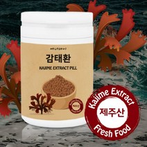[에너데이] 국내산 제주산 감태환 250g 생감태 해조류 알긴산 요오드 칼륨 씨놀 감태추출물 건강환 수면 숙면 식품, 2개