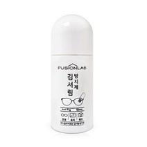 풍성한 바르는 김서림 방지제 50ML(안경천 포함), 0