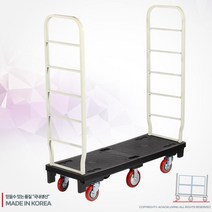 창고 마트 물건운반 좁은공간 짐수레카 엘카 카트랙 충격방지 저소음 산업