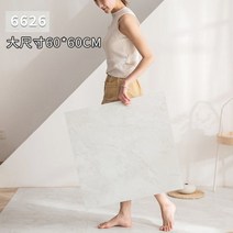 접착식 데코 타일 욕실 현관 주방 벽 거실 바닥 붙이는 셀프 시공 방법 DIY 방수, 6626 60X60cm 1매