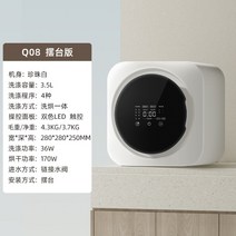 속옷세탁기 아기 행주 살균 미니 속옷 수건 양말, 스탠드형