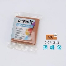 슈퍼스컬피 은점토 백자토 56g2oz 전문 소프트 클레이 진흙 sculpey cernit 폴리머 도자기 조각 세라믹 다채로운 전문 반투명 1pcs, 807