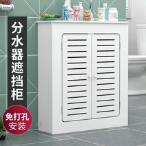 배관커버 보일러 배관 분배기 덮개 커버 라디에이터 바닥 난방 물 캐비닛 지열 스위치 밸브 캐비닛 야생 상자, 다른 크기 사용자 정의 시작 가격