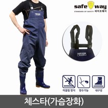 낚시장화 체스타 장화 가슴장화 갯벌장화 작업용장화 고급 여성용 남성용 해루질 가슴장화, 260