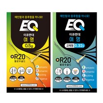 이큐피싱 여명 편대 채비 민물낚시 찌오름 속도조절 한국낚시, 0.32g- R30(화이트골드)
