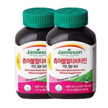 자미에슨 츄어블 멀티비타민 1350mg x 110정 x 2병 종합 판토텐 A E