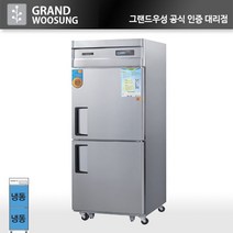 우성 냉동고 25(740) 간냉식 올스텐 올냉동 [디지털] WSFM-740F 업소용
