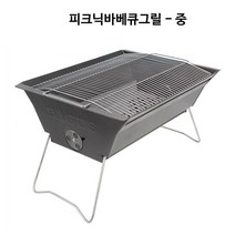 PGM1*^몰훈제바베큐그릴 숯불 바비큐 야외용 캠핑 화로 비비큐^*1췤pgm