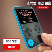 초박형 카드게임기 포켓몬 슈퍼메리 FC 휴대용 철권 너구리 킹오파 1492, 500 화이트 + 핸들(더블 가능)