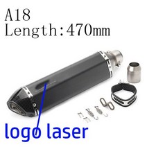 51mm 범용 오토바이 배기 머플러 파이프 CBR125 CB400 TMAX530 GSXR650 GY6 GSXR1000 BJ300 Z50 MT125 MT-07, A18-470MM