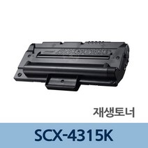 SCX-4315K 재생 토너 잉크 충전 전문 업체 리필 교체 P/S:9398EB JH+0128EA : MLTD109S 재생토너전문업체 프린터토너 토너리필 토너카트리지 프린, jh ; 1, jh ; 본상품선택