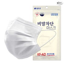 100% 국산 참조은 KFAD 비말차단 마스크 70매 식약처인증 일회용 여름용, 1팩, 70개입
