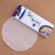 종이호일 한지 유산지 오븐 전자레인지 에어프라이 생선 삼겹살 굽기 크립랩 30매