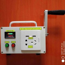 미니 소형 수동 자가발전기 휴대용 캠핑용 응급발전기, 220V 150W 5200mAh+ 충전기
