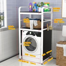 다용도실 세탁기 스탠드 선반 정리 수납장 건조기 김치냉장고, 화이트 프레임 블랙 호두 더블 레이어