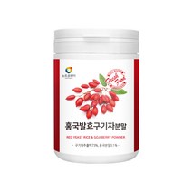 홍국발효구기자정분말 좋은홍국쌀 구기자추출분말100%사용 플란타 김치유산균 홍국균 발효구기자 뉴트로웨이 100g, 1개