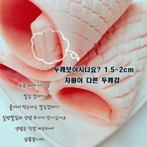 무료배송)무항생제 벌집껍데기 300g*4, 300*4, 300g