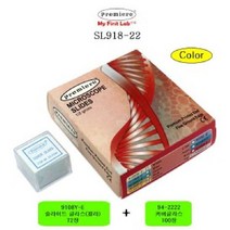 SL918-22 컬러 슬라이드 글라스 2종 컬러슬라이드글라스 고급커, 단품