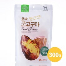 애견수제간식 호박고구마큐브 혼자있을때 닥스훈트 말티푸 스트레스 기호성 개간식 건조간식 푸들, 1개