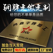 스텐레스 부식 간판 현판 걸이명패 인테리어사인보드 동메달 티타늄 금메달 맟춤제작 주문제작 2027787703, 스텐레스 /티타늄 금메달 50X70c