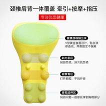 말린어깨교정 라운드 숄더 굽은 어깨 교정기 등 몸매 기 성인경추잠베개 척추교정신기, 03 옐로