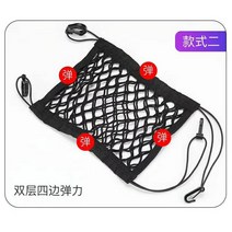 차량수납함 자동차좌석 그물망 보관 백스톱 주머니 의자사이 2단 넷 스토리지 물건가방 수납가방 차량용품, T06-가는그물 3단 4개테두리