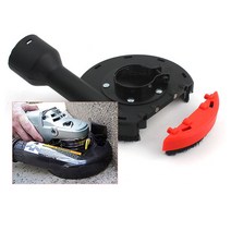 그라인더 집진기 핸드그라인더 집진 안전커버 0.6435ea