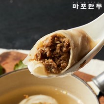 마포만두 합정 갈비만두의 원조 국만두 500g, 단품