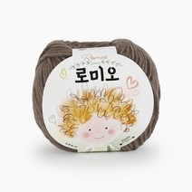 쎄비 인형실 로미오 50g 79색, 71. 멜란지 브라운