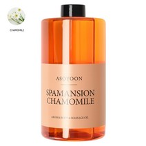 [아소윤] 스파맨션 바디오일 마사지오일 케모마일 1000ml, 향:히노키향