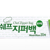 지퍼팩 지퍼백 위생백 랩 주방 식품용 과일 20매 특대, 특대(XL) 이상
