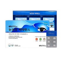 월드바이오팜 눈건강 비타민A 500mg x 90정(3개월분), 1통