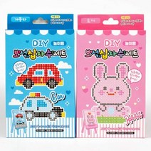 보석십자수세트, 본상품선택