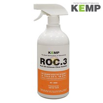 켐프 녹제거제 ROC3 (스프레이타입) 980g