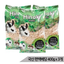 국산 프리미엄 히노끼 편백나무베딩 400g x 3개