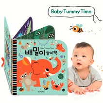 스마트베어 배밀이 놀이책 신생아 터미타임 북 시기 장난감 연습 병풍