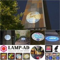 고보라이트 바닥광고 아파트 조경램프 외벽홍보 분양광고 광고라이트 로고빔 레이져빛 산업안전경고판 빔프로젝터, 40W회전형방수