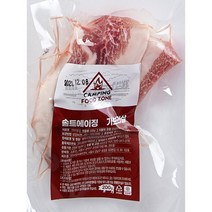 캠핑푸드존 가브리살 칠레산 돼지고기 솔트에이징 숙성가브리살 돼지특수부위 바베큐 홈파티 가정용
