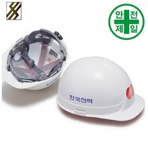 절연 투구귀형안전모 유신 자동모 (YSH-300) 안전모 헬멧 건설 산업 안전모, 녹색, 1개