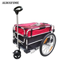 자전거트레일러 자전거캐리어 수레 삼둥이 송일국 자전거 다기능 다목적 화물 및 쇼핑 카트, 없음, 한개옵션0