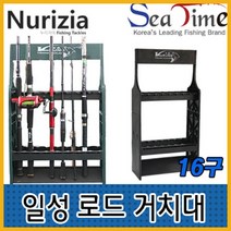 나꾼피싱/일성 챌리온 로드거치대 16대 낚시대거치대 낚시대진열대, 녹색