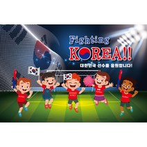 월드컵 응원 배경 현수막