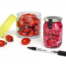 모나미 키친마카 420 낱개 마커 마카